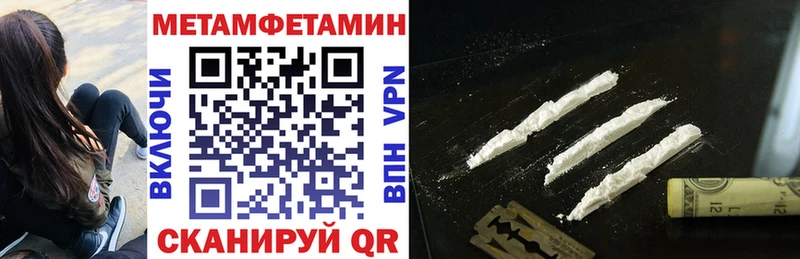 АМФ VHQ даркнет сайт Троицк