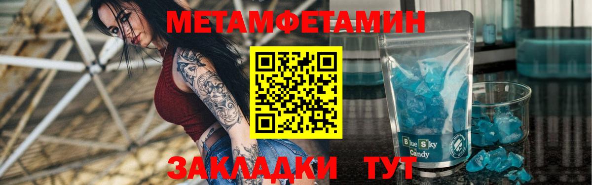 Amphetamine 97% Троицк