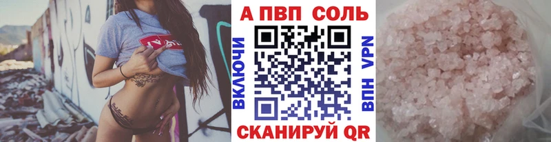Alpha PVP мука  как найти   Троицк 