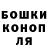 ГАШИШ Изолятор 1DER