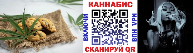 где найти   Троицк  Canna-Cookies конопля 