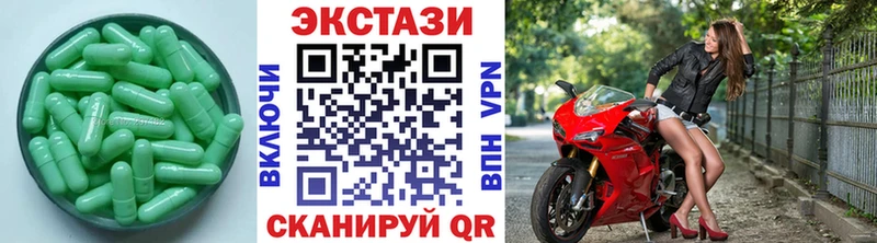 ЭКСТАЗИ Дубай  Троицк 