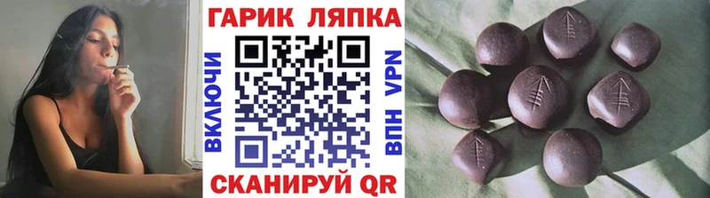 ГАШИШ Изолятор  blacksprut ссылка  Троицк 