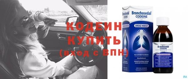 метадон Новозыбков