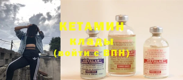 кристаллы Новокубанск