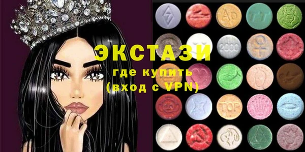 кристаллы Алзамай