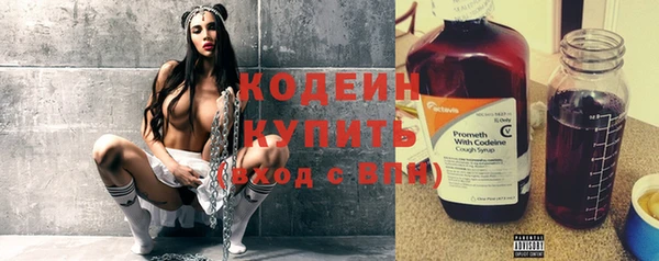 твердый Абинск