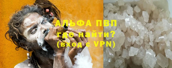 кристаллы Алзамай