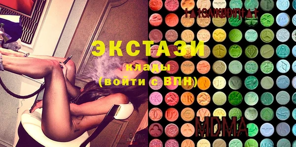 кристаллы Алзамай