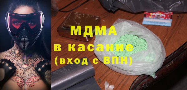 кристаллы Алзамай