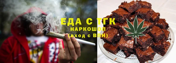 кристаллы Алзамай