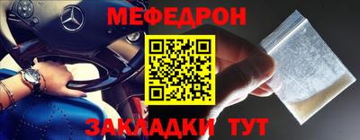 стаф Ливны