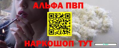 стаф Ливны