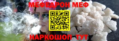 прущие грибы Лесосибирск