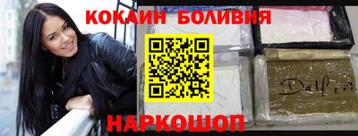 прущие грибы Лесосибирск