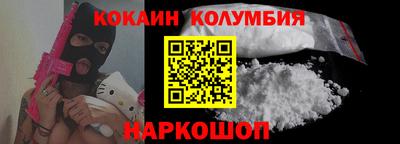 прущие грибы Лесосибирск
