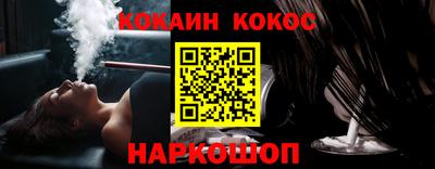 стаф Ливны