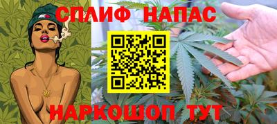 стаф Ливны