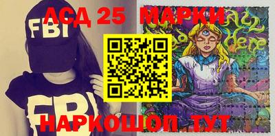 прущие грибы Лесосибирск