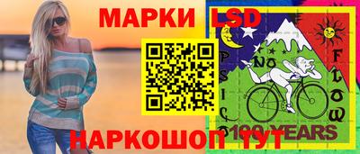 стаф Ливны