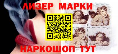 прущие грибы Лесосибирск