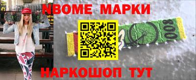 стаф Ливны