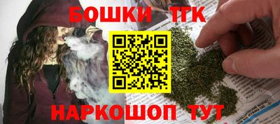 прущие грибы Лесосибирск