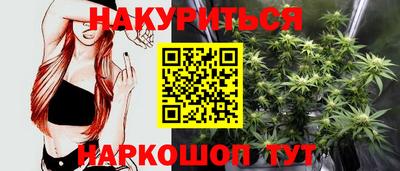 стаф Ливны