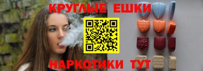 стаф Ливны