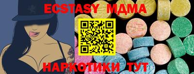 мдпв Ликино-Дулёво