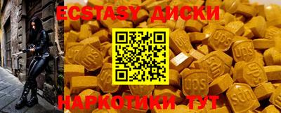 прущие грибы Лесосибирск