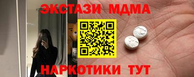 прущие грибы Лесосибирск
