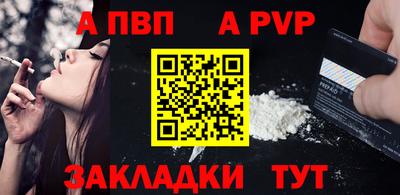 прущие грибы Лесосибирск