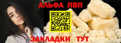 прущие грибы Лесосибирск