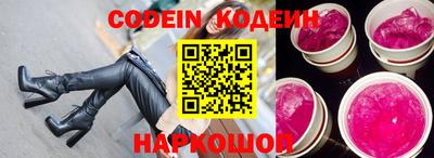 прущие грибы Лесосибирск