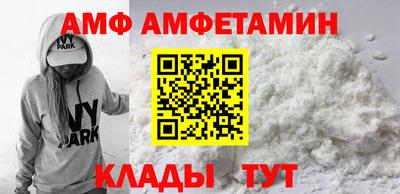 стаф Ливны