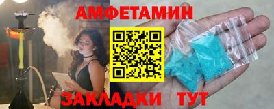 прущие грибы Лесосибирск