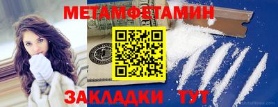 прущие грибы Лесосибирск