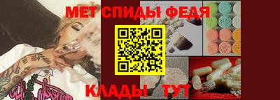 стаф Ливны