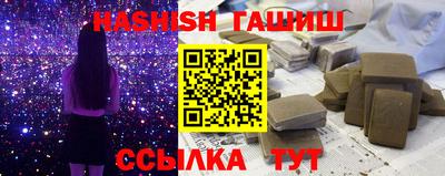 прущие грибы Лесосибирск