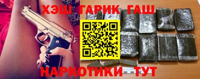 стаф Ливны