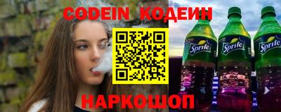 прущие грибы Лесосибирск