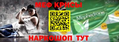 прущие грибы Лесосибирск