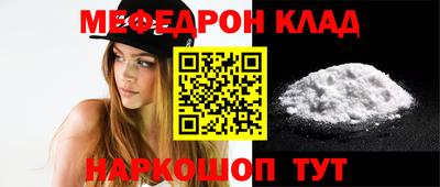 прущие грибы Лесосибирск