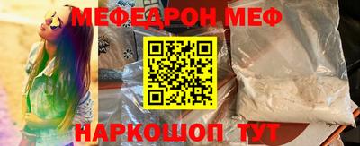 стаф Ливны