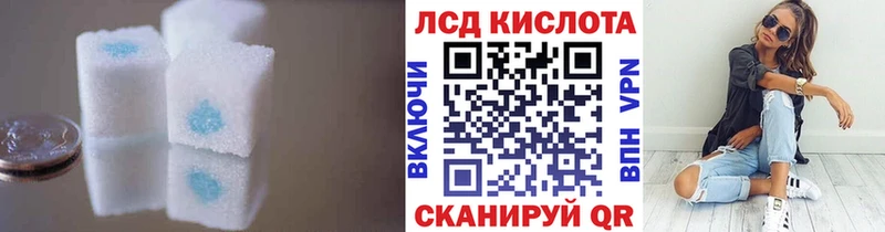ЛСД экстази ecstasy  Троицк 