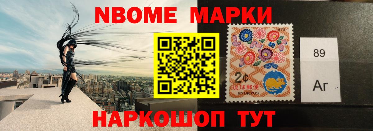 Конопля  Амфетамин кристаллы  Троицк  МДМА  МЕФ  ГАШ  ГАШИШ  Кокаин  Мефедрон кристаллы  Вход с VPN 