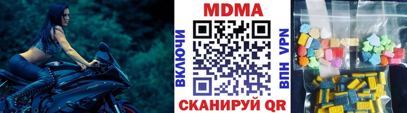МДМА молли kraken ССЫЛКА Троицк
