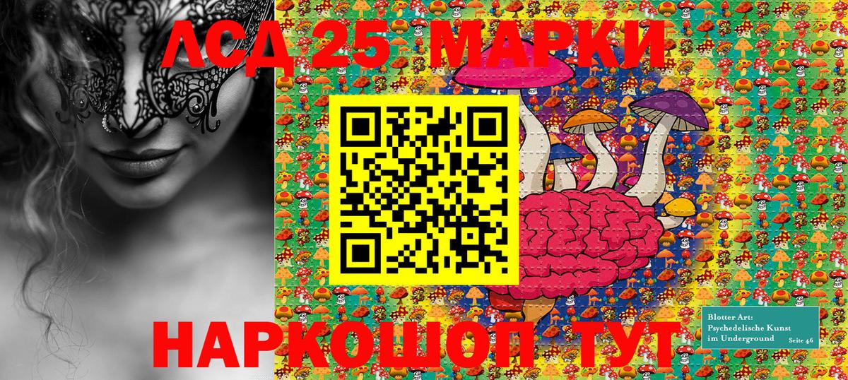 Троицк  Наркотические марки  Вход с VPN  купить наркотики сайты  Марки 25I-NBOMe 1500мкг  Марки 25I-NBOMe 1500мкг 