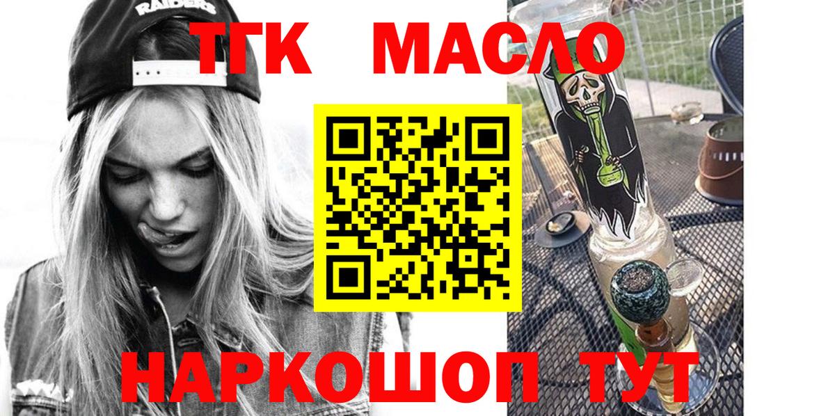 Дистиллят ТГК концентрат Троицк